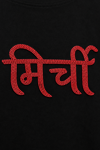 Dark Spice Statement Tee